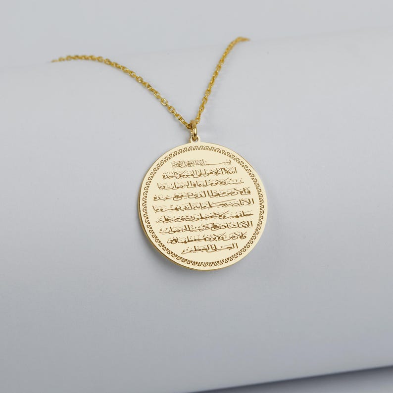 Ayatul Kursi Necklace: Gold Plated Silver Quran Verse Pendant Islamic Jewelry Gift Her Him image 11