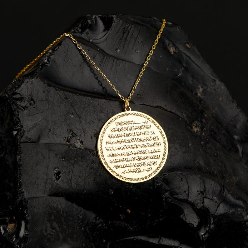 Ayatul Kursi Necklace: Gold Plated Silver Quran Verse Pendant Islamic Jewelry Gift Her Him Gold Plated