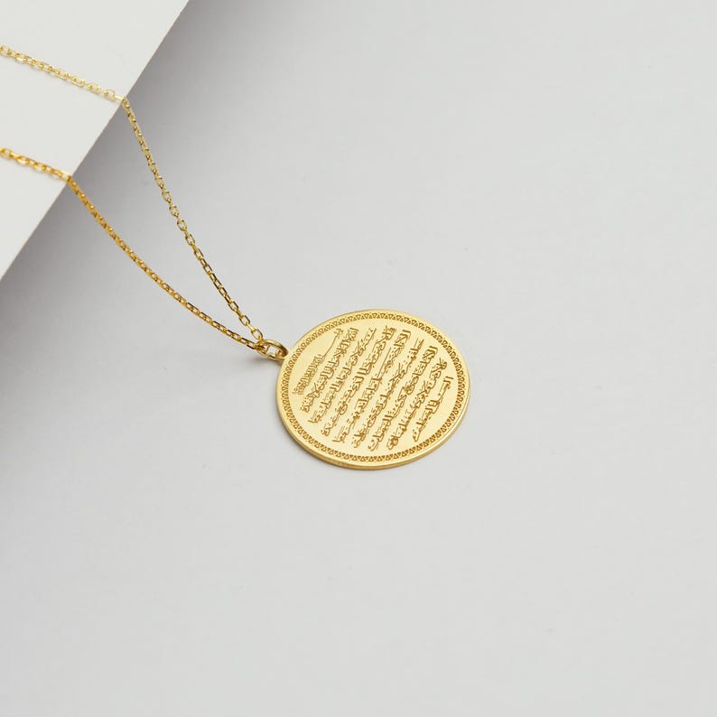 Ayatul Kursi Necklace: Gold Plated Silver Quran Verse Pendant Islamic Jewelry Gift Her Him image 12