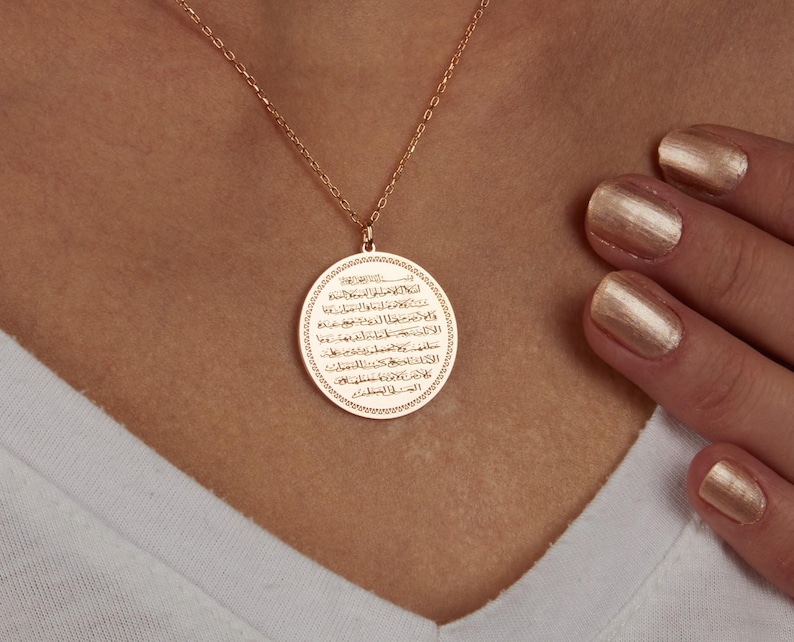 Ayatul Kursi Necklace: Gold Plated Silver Quran Verse Pendant Islamic Jewelry Gift Her Him image 7