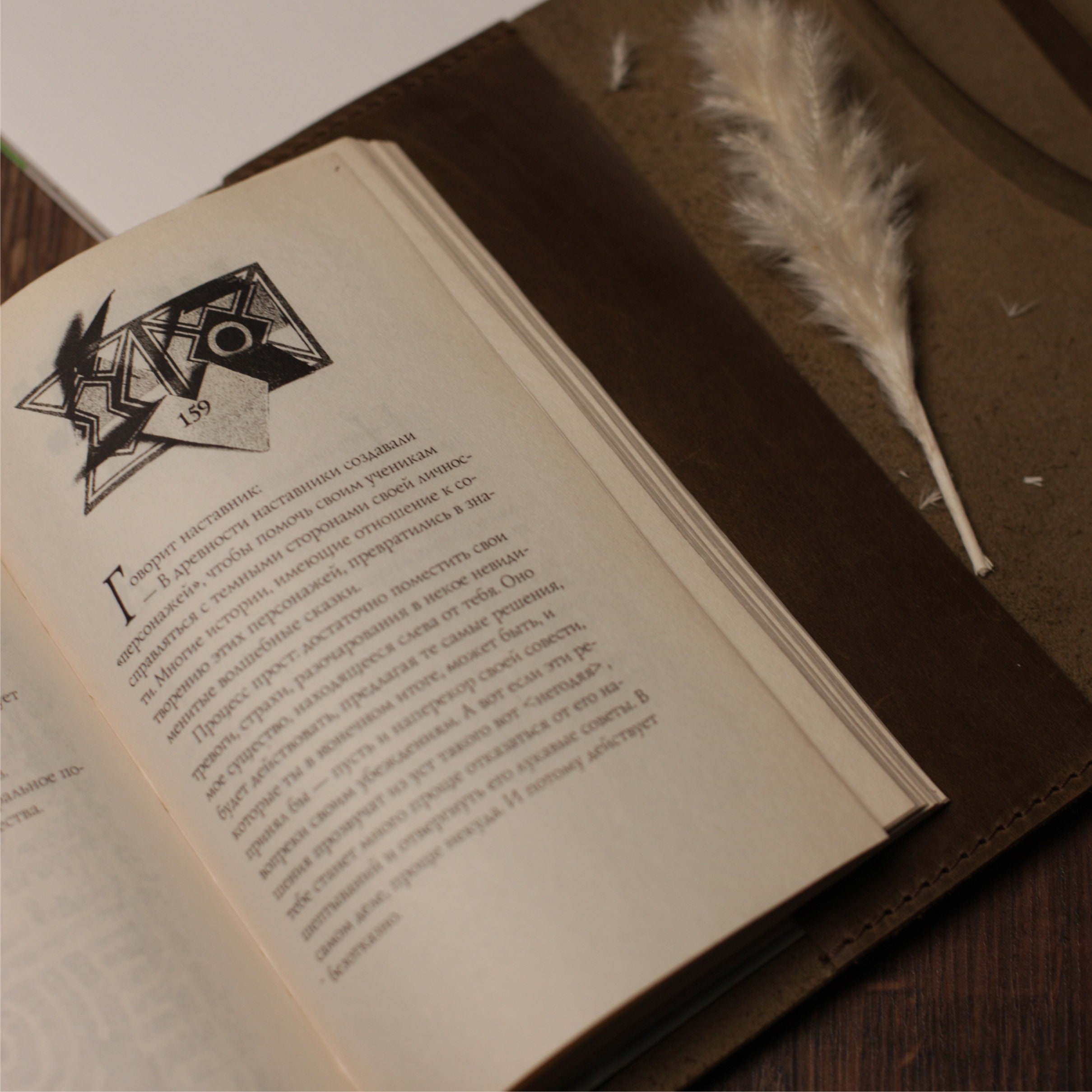 LEATHER BOOK COVER with Personalization Handmade Leather Book Etsy