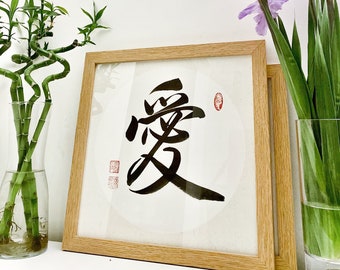 Handwritten Personalised Chinese Calligraphy Artwork - Custom Decoration - Gift - Unframed Cardboard Rice Paper