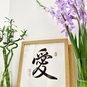 Obra de arte de caligrafía china personalizada y manuscrita - Decoración personalizada - Regalo - Papel de arroz de cartón sin marco