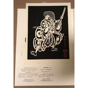 Rare Uchida Art Company Wood Block Print