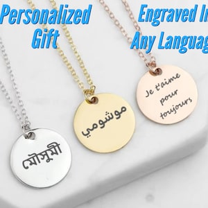 Personalized Hebrew Name Necklace, Custom Bat Mitzvah Gift Hebrew Israelite Necklace, Jewish Gift Jewelry, Hebrew Font Gift, Jewish Necklace