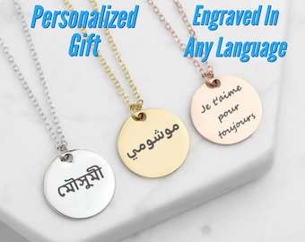 Personalized Name Necklace Custom Engraved In Any Language Such As French, Hindi, Arabic, Bengali, Japanese, Hebrew, Greek, And Italian