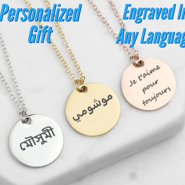 Personalized Name Necklace Custom Engraved In Any Language Such As French, Hindi, Arabic, Bengali, Japanese, Hebrew, Greek, And Italian