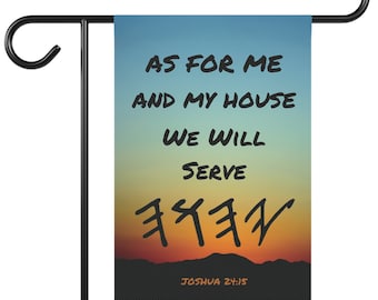 As For Me And My House We Will Serve YHWH Yahuah Yahweh | Joshua 24:15 Garden Banner | Yard Sign | Hebrew Home Decor | Israelite | Christian
