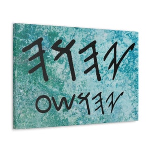 Paleo Hebrew YHWH & Yahusha Canvas Art: Turquoise Home Decor