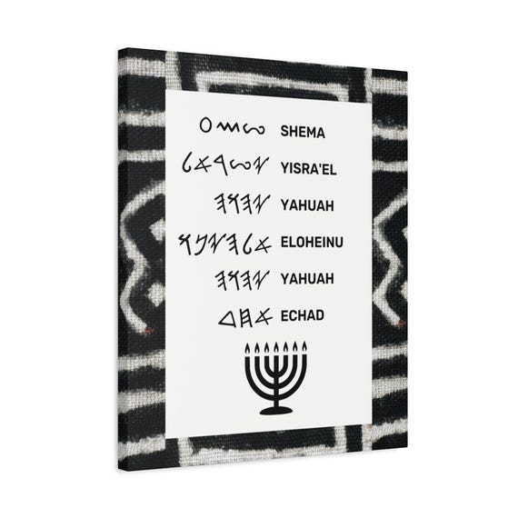 ウォールアート イスラエル 作家 メノーラー ユダヤ 燭台 Hadar Aviv Shema Yisra'el メノーラー ウォールキャンバス | マッドクロス