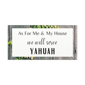As For Me & My House We Will Serve Yahuah Joshua 24:15 Canvas | Inspirational Wall Art | Scripture | Hebrew Life image 1