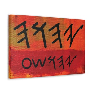 Paleo Hebrew Name of The Father YHWH & Son Yahusha Canvas Wall Art | Hebrew Home Decor | Yahuah Yahweh YAH Yeshua | Abstract Color | African