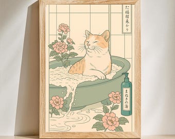 Cute cat in bathtub, Funny bathroom print, Japanese wall art, Relaxing Ukiyo-e artwork, Japan illustration, domestic animal art print
