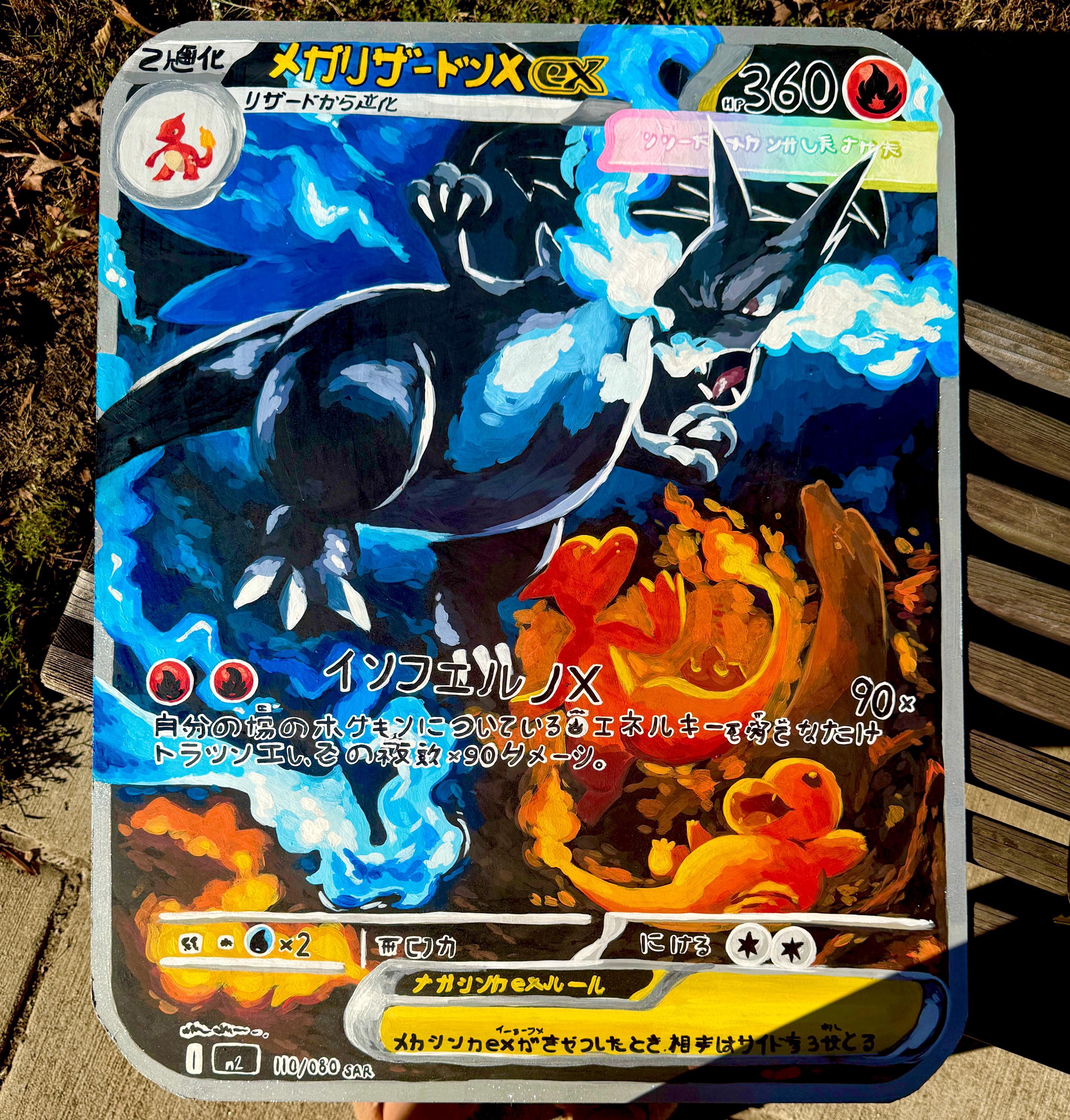 amazon charizard pokemon card Charizard UPC is available at Amazon for $140! Sold and Shipped by them. .  https://amzn.to/4iVIhHb . #Ad #Pokemon #TradingCards main image 1