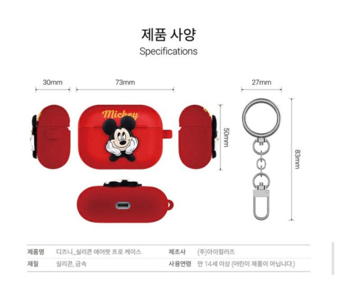 Disney airpod pro case silicone Airpod pro case cute mickey Etsy