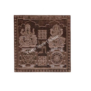 Shree Laxmi Ganesh Yantra aus reinem Kupfer - 3 Zoll Größe