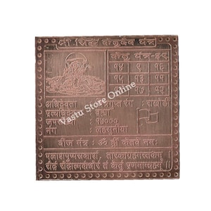 Shri Siddha Ketudev Yantra In Copper 3 Inch Size