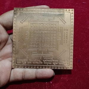 Vastu Dosh Nashak Yantra In Copper 3 Inch Size
