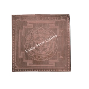 Lagna Yog Yantra In Copper 3 Inch Size