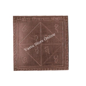 Rog Nivaran Yantra In Copper 3 Inch Size