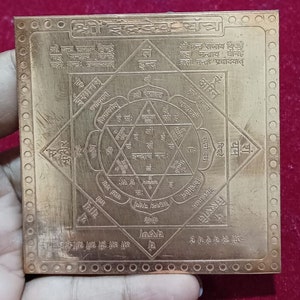 Shree Indra Dev Yantra In Copper 3 Inch Size