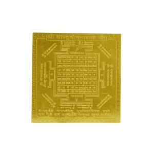 Vastu Dosh Nashak Yantra in Gold Plated 3 Inches Size Premium Quality