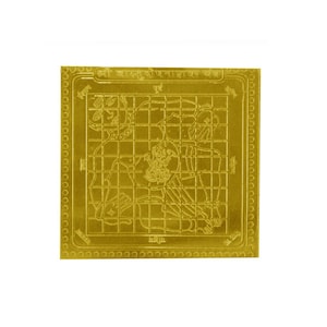 Vastu Dosh Nashak Yantra In Copper Gold Plated 3 Inches Size Premium Quality