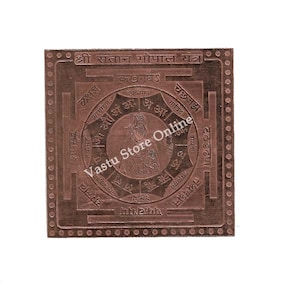 Shri Santan Gopal Yantra in 3 Inch Size, Pure Copper Yantra