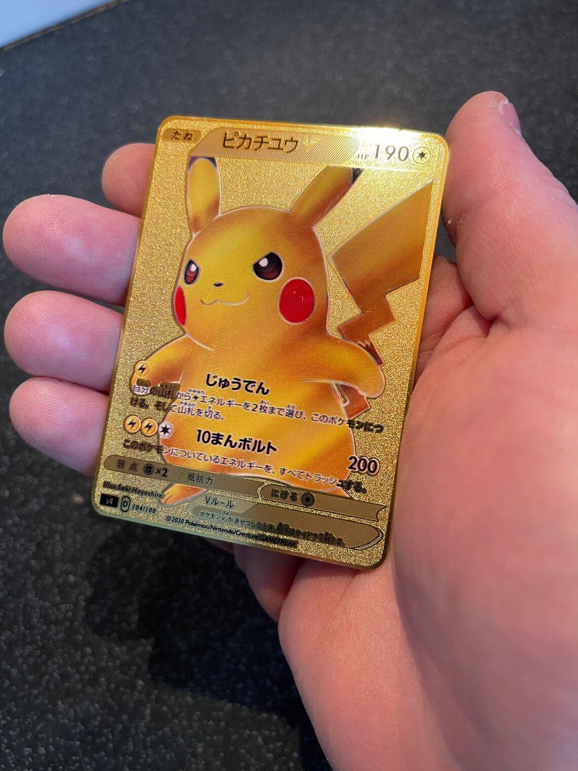 Oro metal Pikachu japonés Pokemon jugando carta Etsy