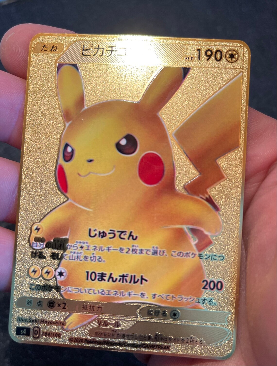 pokemon pikachu gold card pokemon pikachu gold card