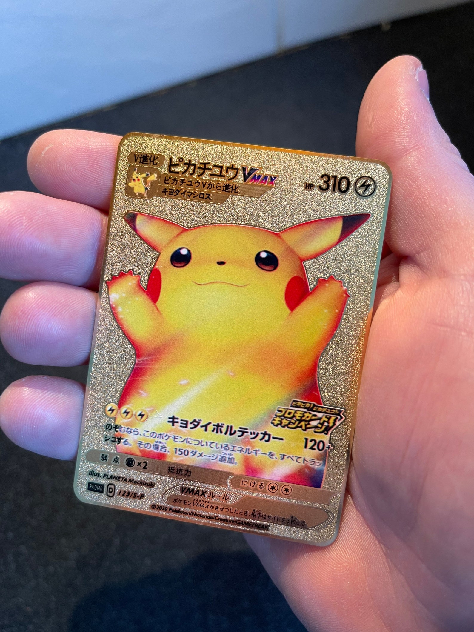 Gold metal Pokemon card Pikachu Vmax shiny card Japanese | Etsy