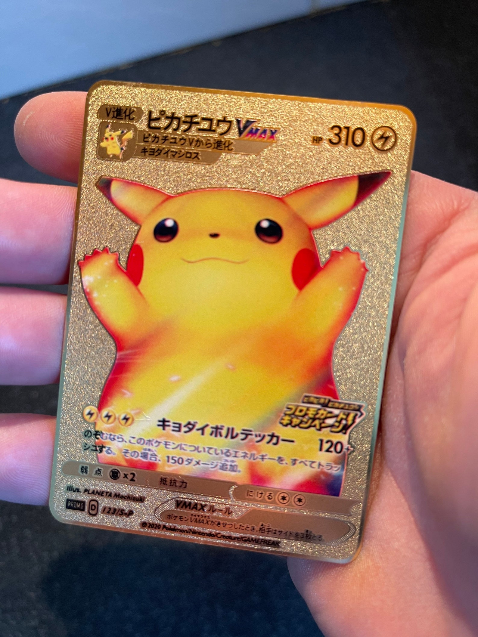 Gold metal Pokemon card Pikachu Vmax shiny card Japanese