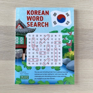 Korean Word Search: Learn 2,400+ Essential Korean Words Completing Over 200 Puzzles Digital Download