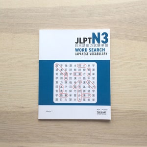 JLPT N3 Japanisch-Wortsuche Digitaler Download: Kanji-Leserätsel, um den Japanisch-Sprachfähigkeitstest zu meistern