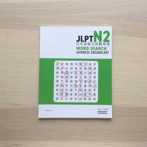 JLPT N2 Japanese Vocabulary Word Search: Kanji Reading Puzzles to Master the Japanese-Language Proficiency Test