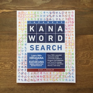 Japanese Kana Word Search: Learn 900+ Hiragana and Katakana Words Completing 50 Fun Puzzles