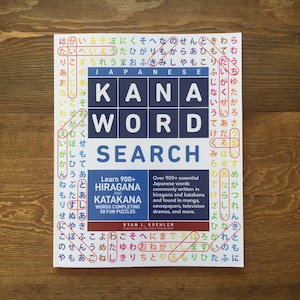 Japanese Kana Word Search: Learn 900+ Hiragana and Katakana Words Completing 50 Fun Puzzles