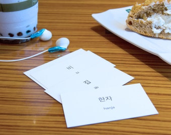 日本語韓国語語彙フラッシュカード、日本語カードで韓国語を学ぶ、最も一般的な100語の即時デジタルダウンロード印刷可能なカードセット