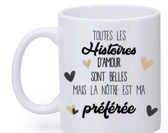 Mug personnalisé cadeau / mug saint Valentin personnalisé / cadeau saint Valentin personnalisé / cadeau couple personnalisé