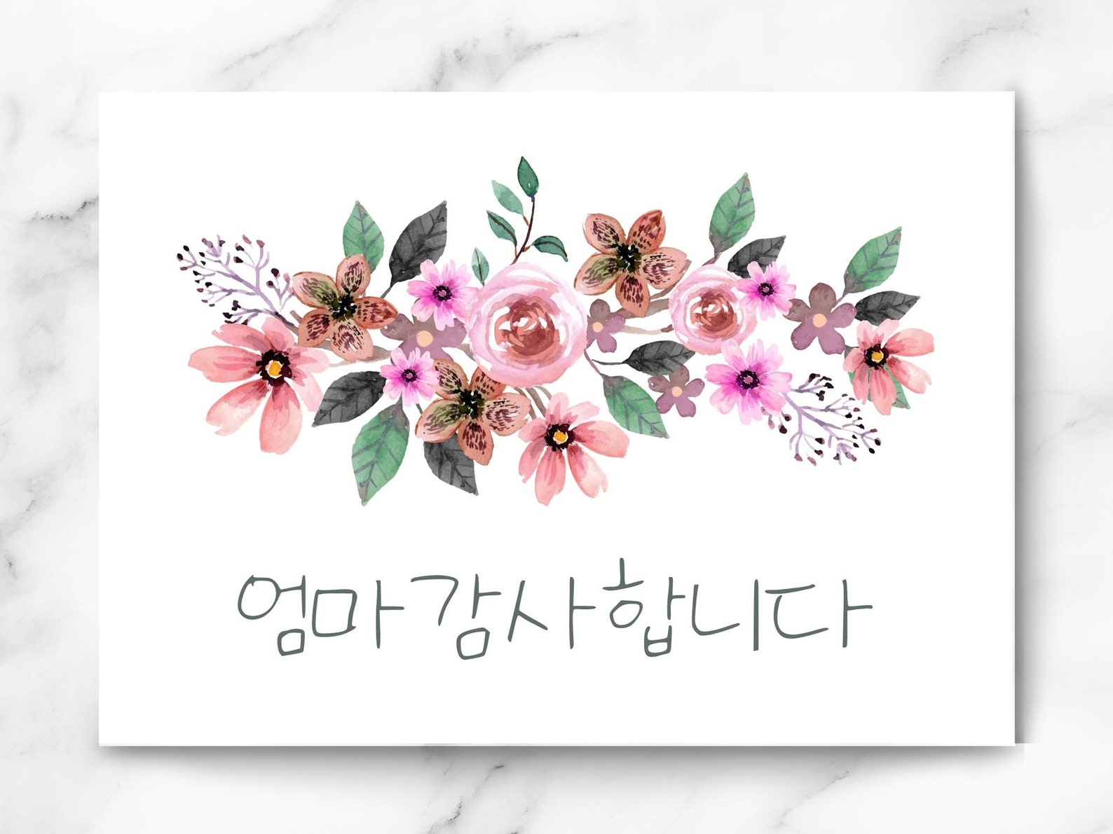 Korean Card Happy Mother's Day Hangul Card Etsy