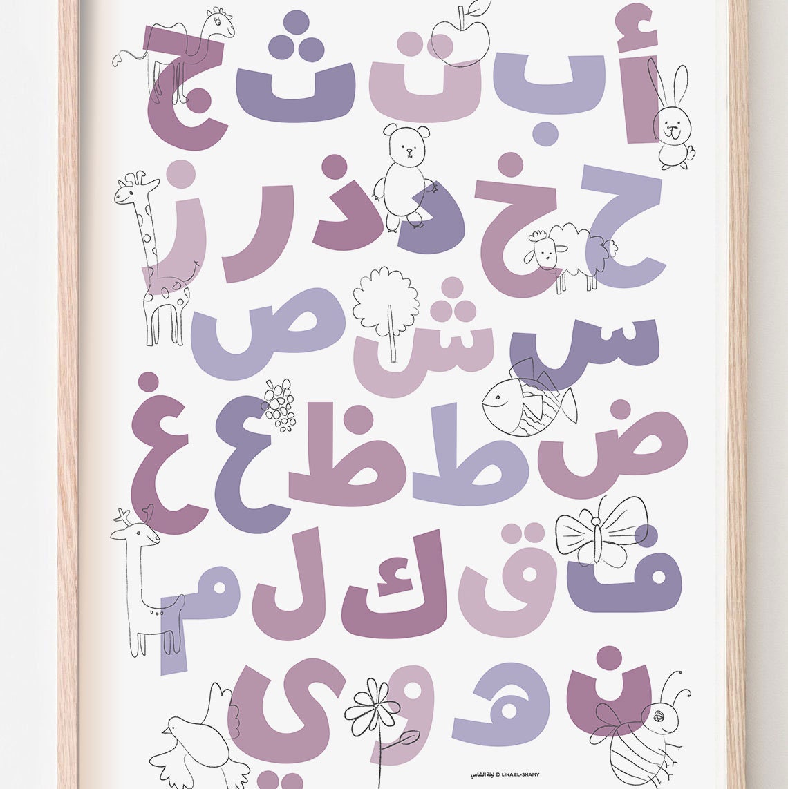 Arabic Alphabet Poster by Farasha Prints • High Resolution Jpeg Files ...