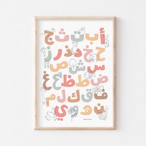 Affiche de l’alphabet arabe par Farasha Prints • fichiers jpeg haute résolution • Palette de couleurs pastel
