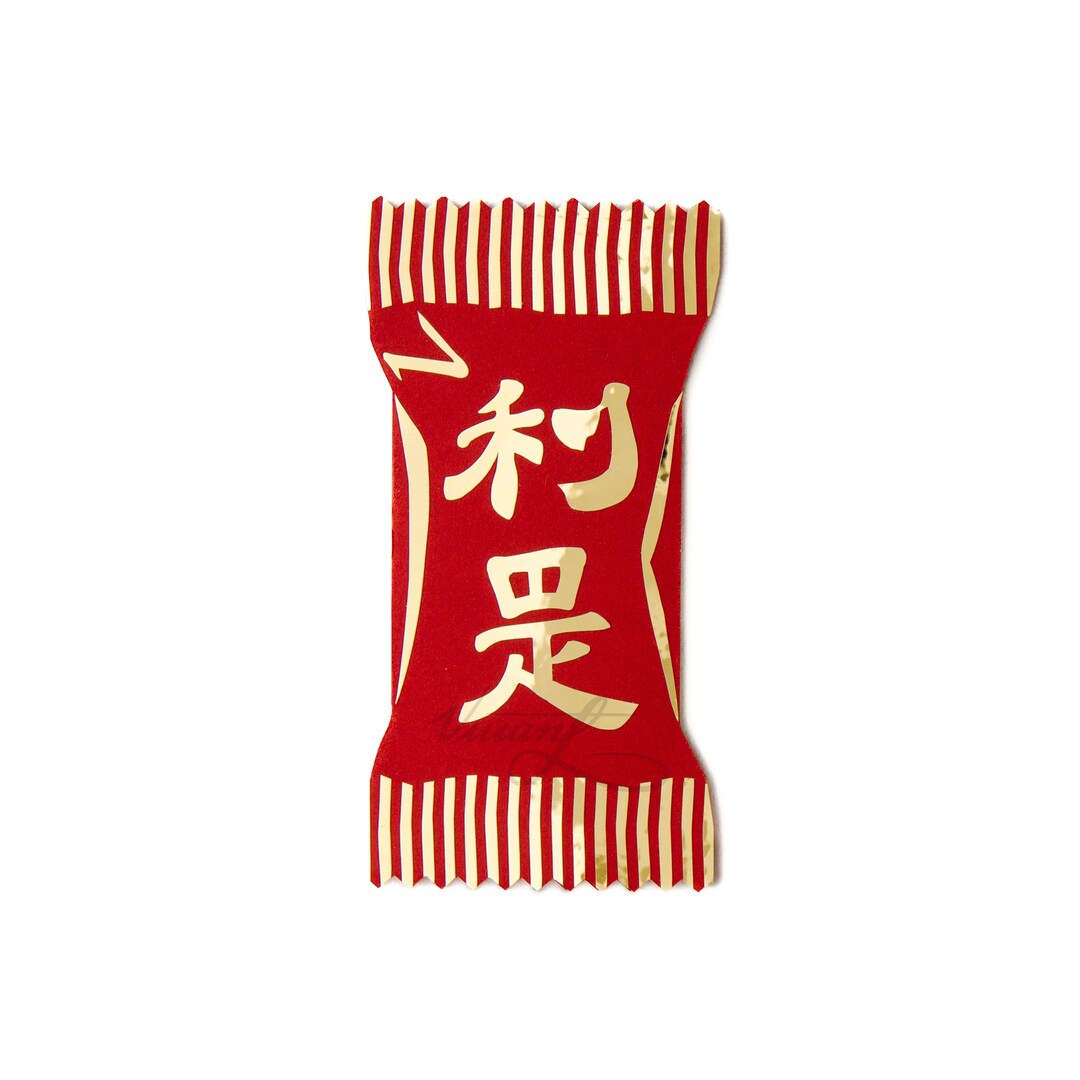 Unique and Creative Red Pocket Envelope for Chinese Lunar New Etsy