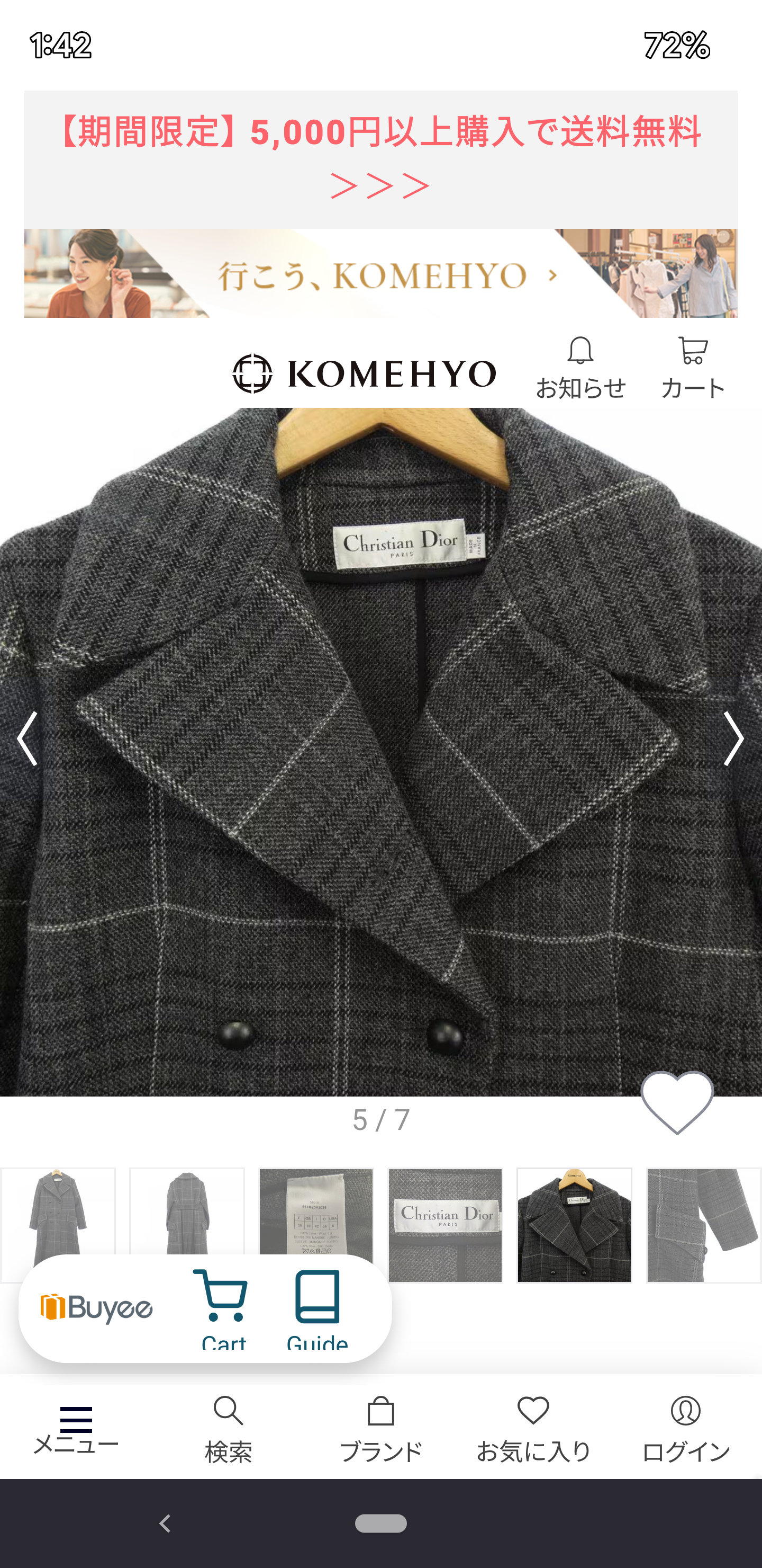Christian Dior 23SS Prince of Wales ウール グレンチェック Coat with Belt Gray Double-Sided Virgin Wool and Silk with