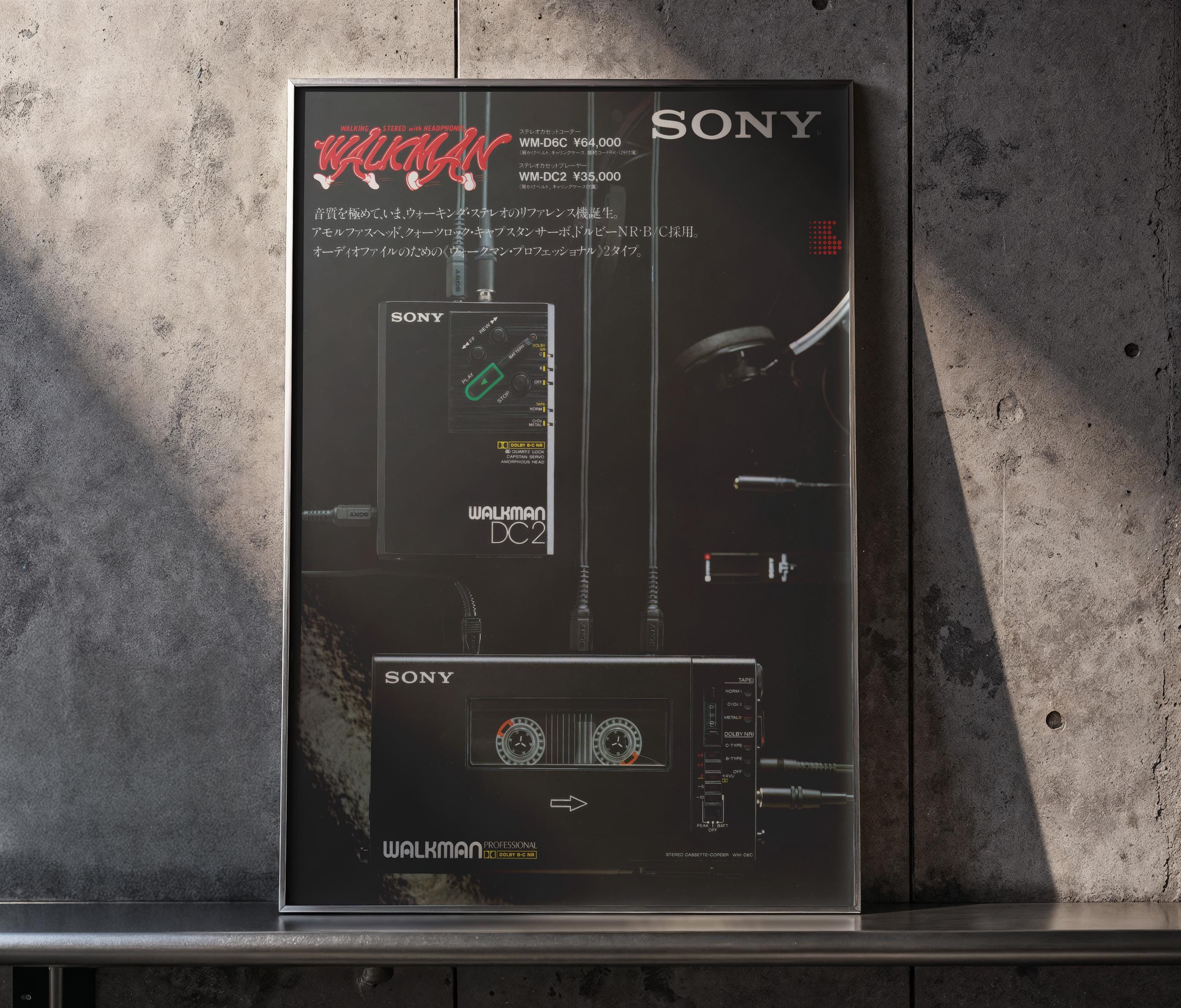 Sony 1980