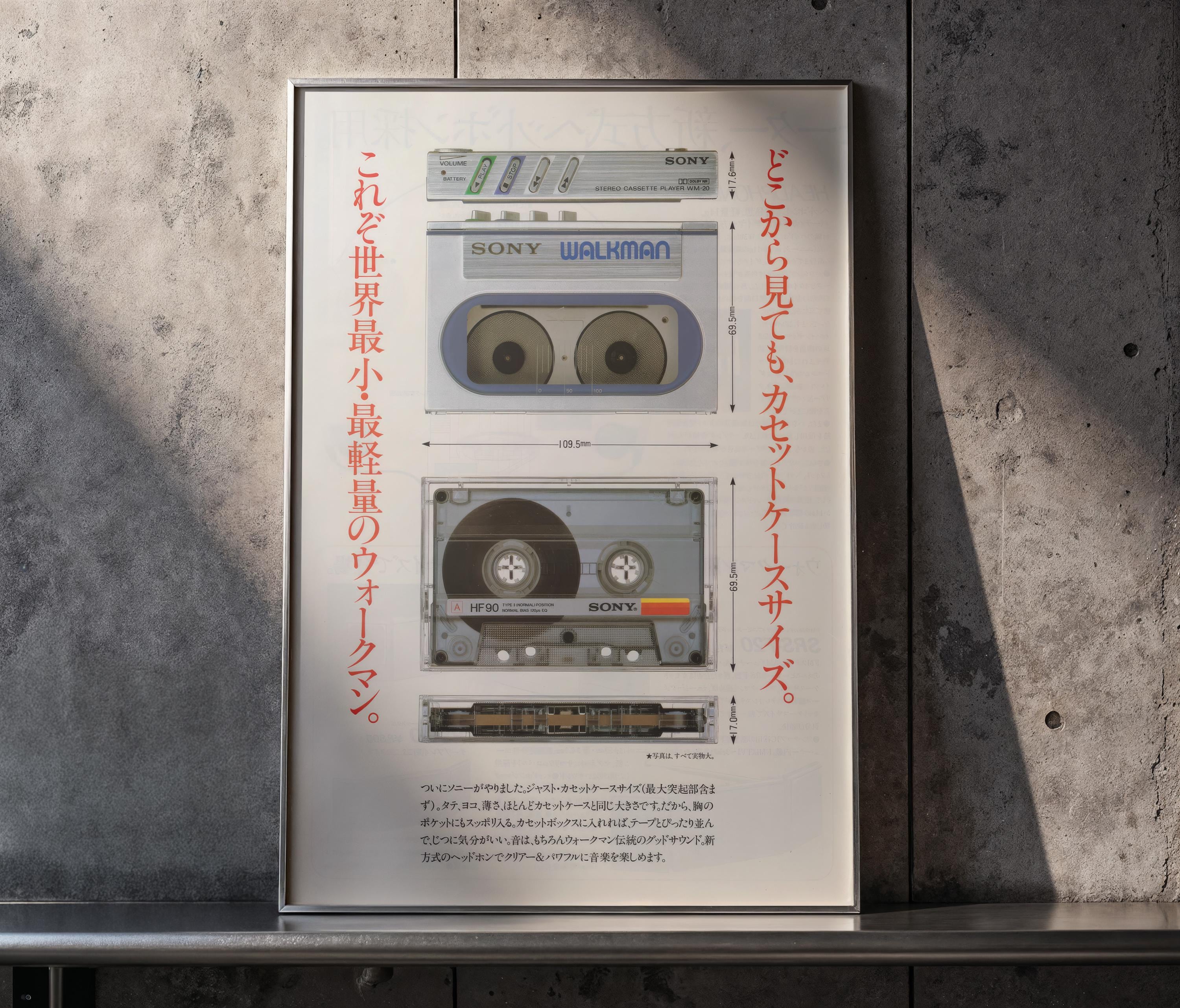 Walkman wm 20 - Etsy 日本