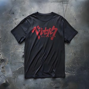 Berserk | Berserk Shirt | Berserk Unisex Softstyle T-Shirt