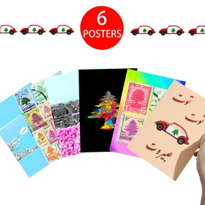 Lot impressions Libanaises, Lebanese pack poster