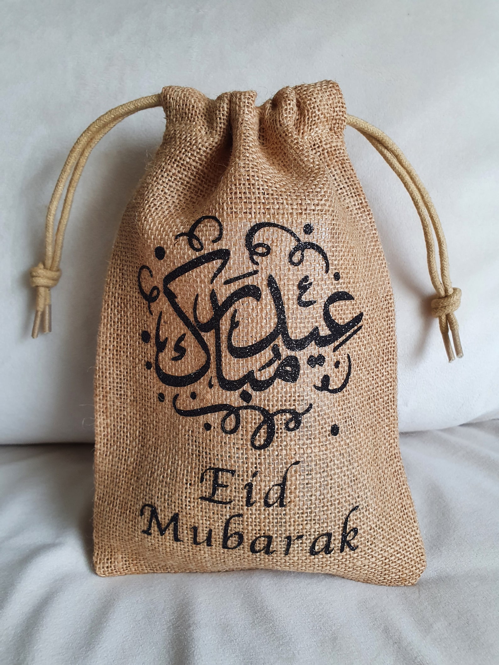 Eid Mubarak Glitter Gift Sack / Islamic Gift Sack / Gifts / Etsy