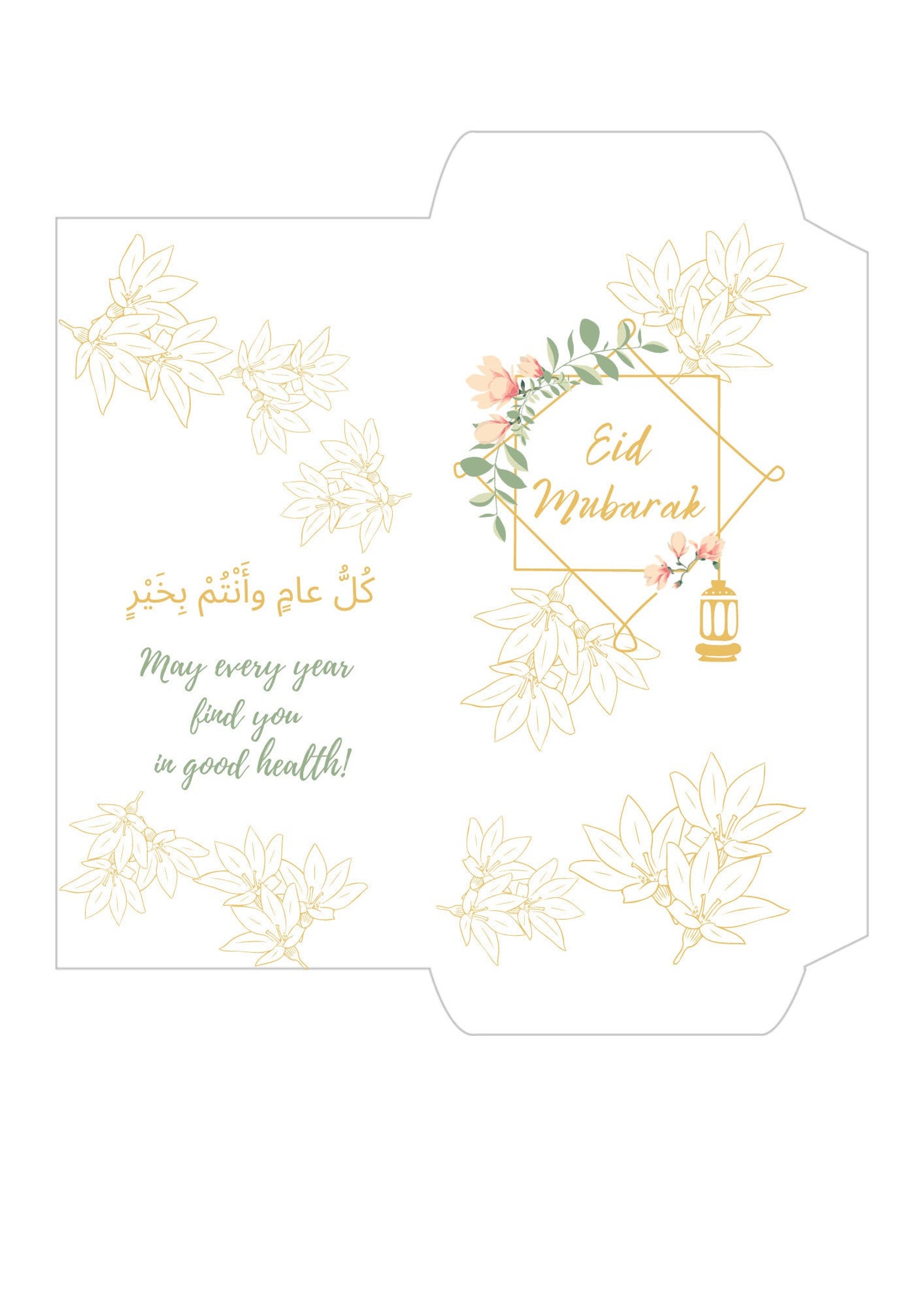 Simple Printable Eid Envelope in 2 Designs Eid Mubarak Etsy